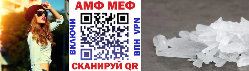 Amphetamine VHQ kraken зеркало Сухиничи