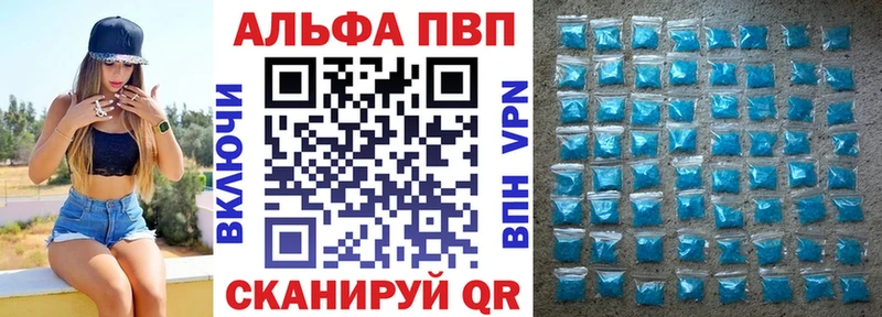 Alfa_PVP мука Сухиничи
