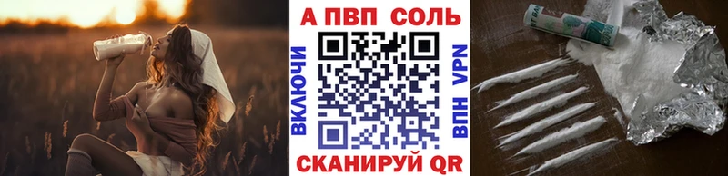 ОМГ ОМГ рабочий сайт  Сухиничи  Alpha PVP VHQ  хочу  