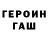 КЕТАМИН VHQ Daiki Payne