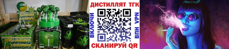 Cannafood марихуана  Сухиничи 