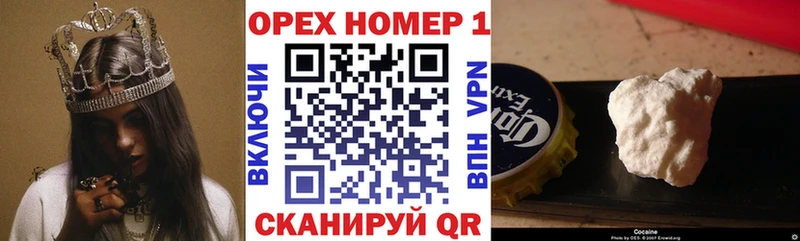 где купить наркоту  blacksprut маркетплейс  Кокаин Боливия  Сухиничи 