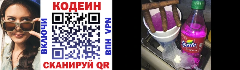 Кодеин напиток Lean (лин)  купить наркоту  Сухиничи 
