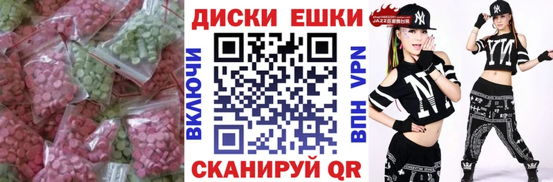 купить наркотик  Сухиничи  Ecstasy 300 mg 