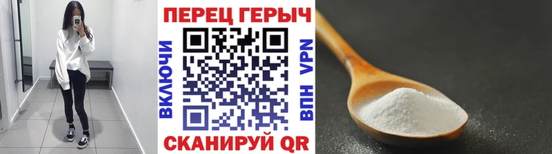 Героин Heroin  Сухиничи 