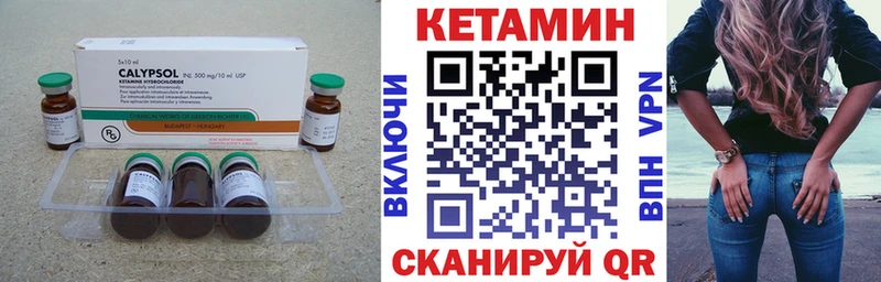КЕТАМИН ketamine  Сухиничи 
