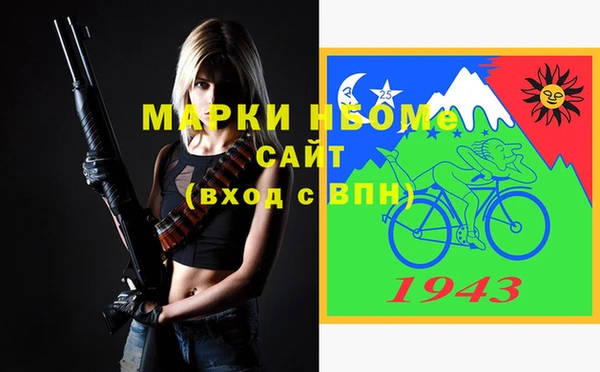 синтетический гашиш Балахна