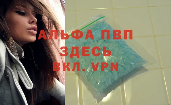 мескалин Балабаново