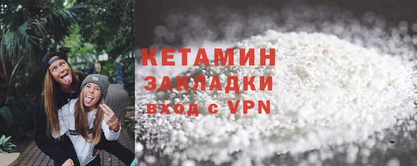 мескалин Балабаново