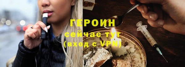 синтетический гашиш Балахна