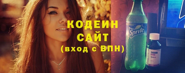 мескалин Балабаново