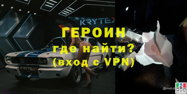 мескалин Балабаново