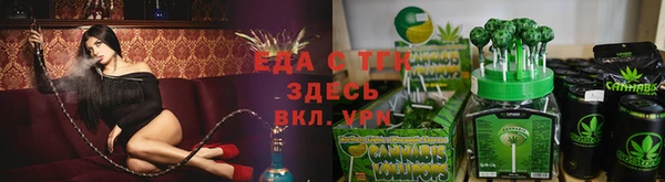 мескалин Балабаново