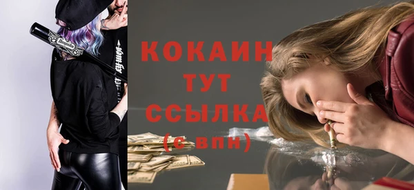 мескалин Балабаново