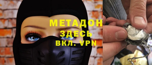 синтетический гашиш Балахна