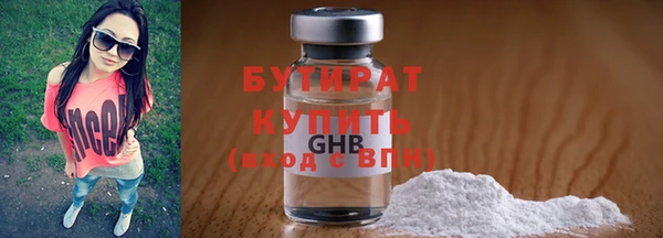 хмурый Баксан