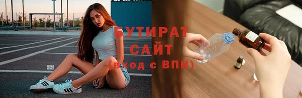 хмурый Баксан