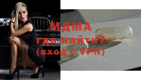 синтетический гашиш Балахна