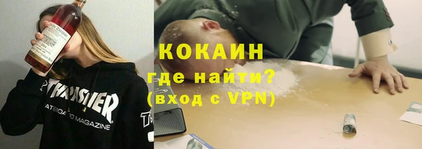 синтетический гашиш Балахна