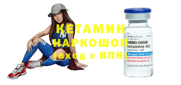 мескалин Балабаново