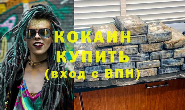 хмурый Баксан