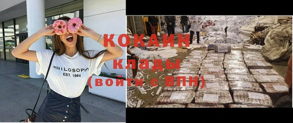 мескалин Балабаново