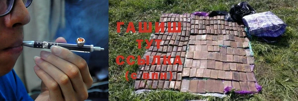 синтетический гашиш Балахна