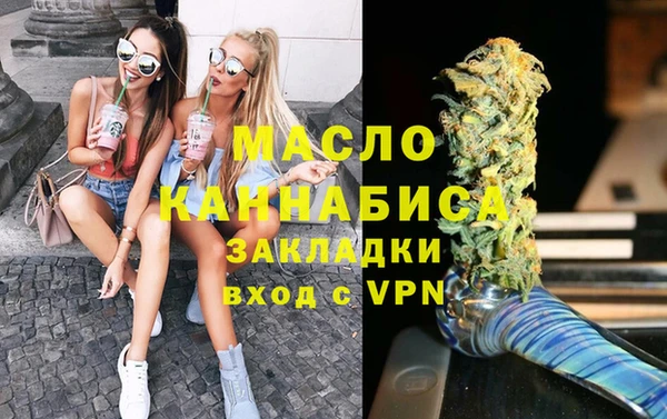мескалин Балабаново