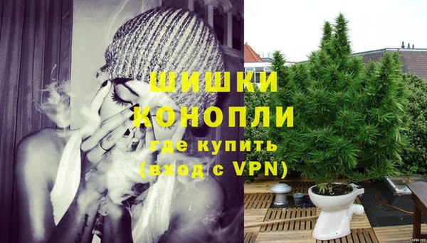 синтетический гашиш Балахна