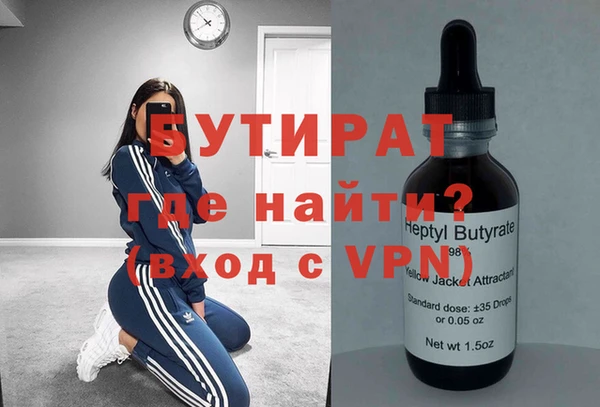 мескалин Балабаново