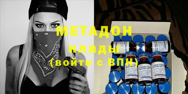 синтетический гашиш Балахна