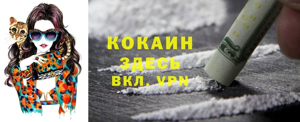 синтетический гашиш Балахна