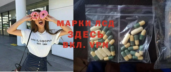 синтетический гашиш Балахна