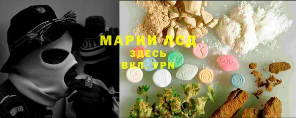 мескалин Балабаново