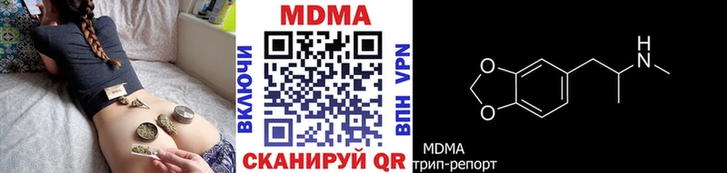 купить наркотики сайты  Сухиничи  МДМА VHQ 