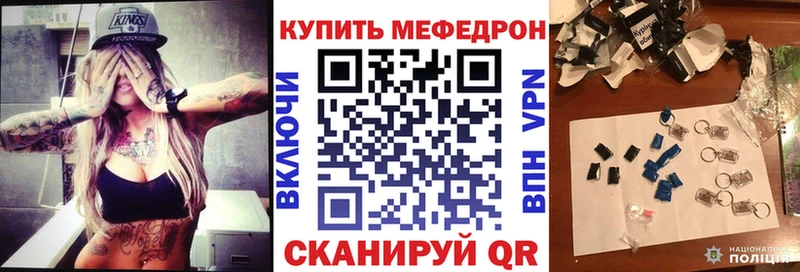 купить   omg tor  МЕФ мяу мяу  Сухиничи 
