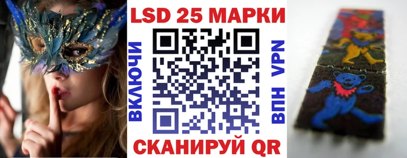 Марки NBOMe 1500мкг  Сухиничи 